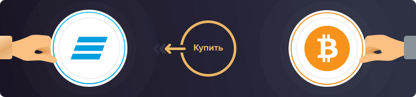 Купить Bitcoin через ВТБ